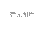 小章鱼-小章鱼 